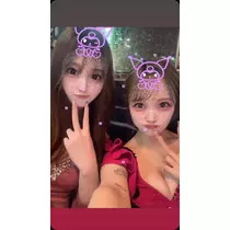 るか