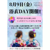 まなか