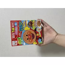 まる