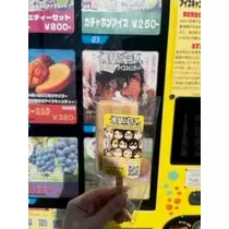 白咲 澪