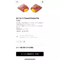 美月