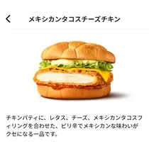 エミ （スタッフ）