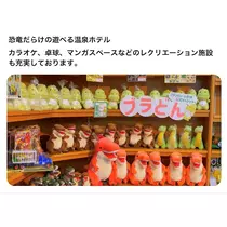 ティラノまな