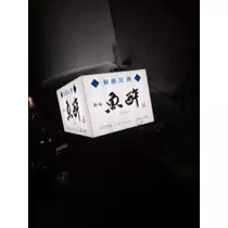 ゆかり