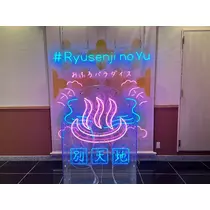 ひなすけ