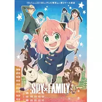 七瀬