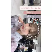 三上 胡桃