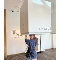 みさと