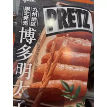 じゅんな