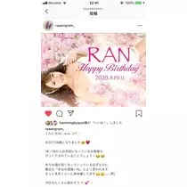 吉原 亜依