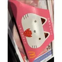 空条 しいな
