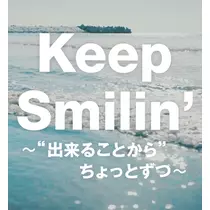 あきな