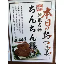 紫音