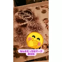 紫音