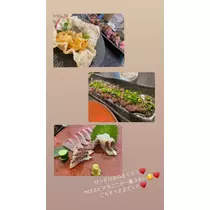さちな
