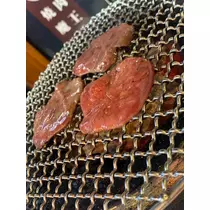 るな
