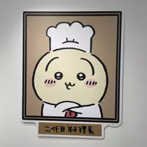 ちゃお