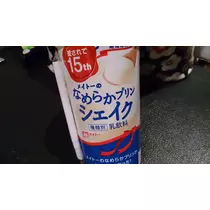 七星 夏純