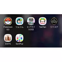 エミ （スタッフ）