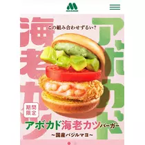 あすか