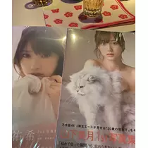 七星 夏純