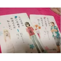 七星 夏純