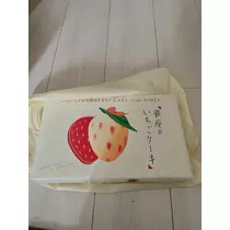 ねお