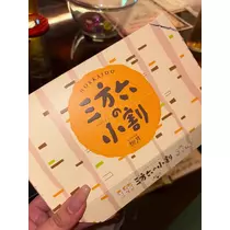 のあ