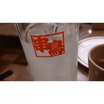 七星 夏純
