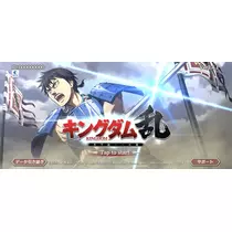 七星 夏純