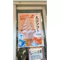 らん