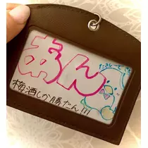 あん