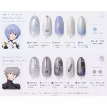 まい