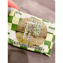 蒼井 なな