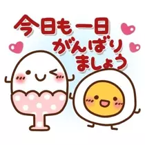 あゆ