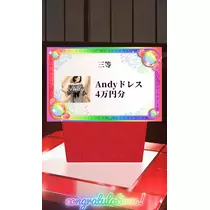 神崎 蘭