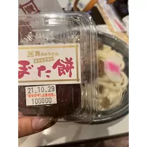 美月