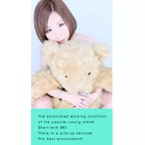美波 なつ