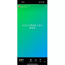 うづき ふうか