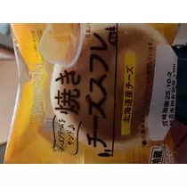 しゃむ