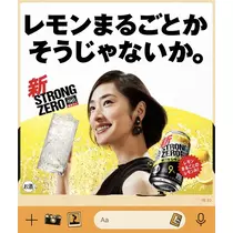 七星 夏純