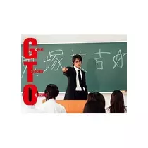 椿