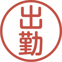 司