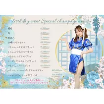 ClubTARO 公式