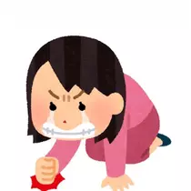 さな