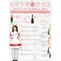 TaroTube