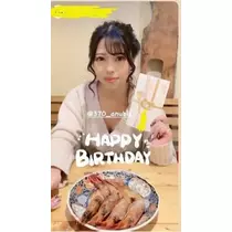 酔超丸 さな