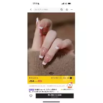 三鷹 真綺