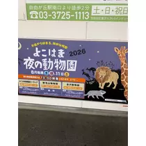 久美