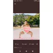 ひな